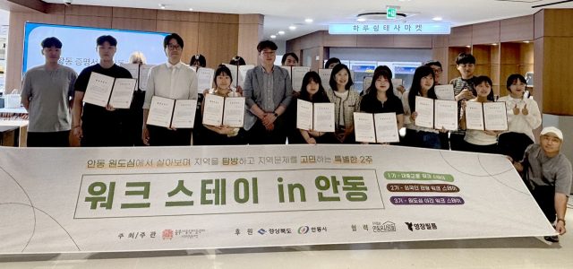 안동시는 