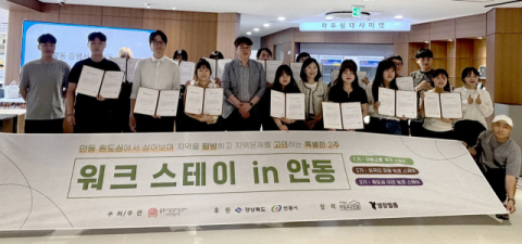 안동시, 뚜벅이 관광객 시선으로 대중교통 불편 찾는다