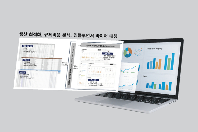 유피인터가 개발한 생산·규제·마케팅의 구조적 문제를 해결하는 상거래 특화 AI. 유피인터 제공