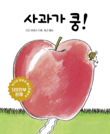 그림책 