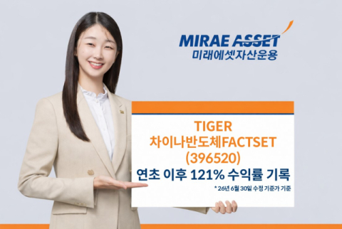[여의도단신]미래에셋자산운용·신한자산운용·타임폴리오자산운용