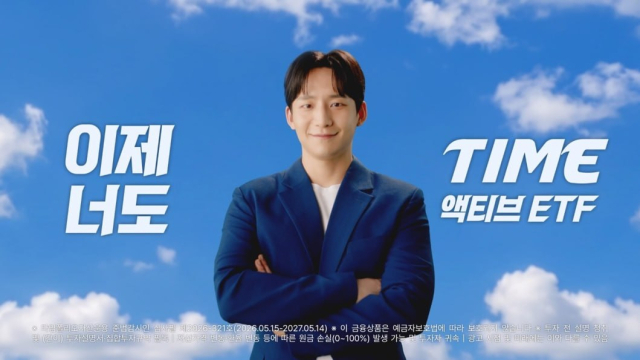 타임폴리오자산운용