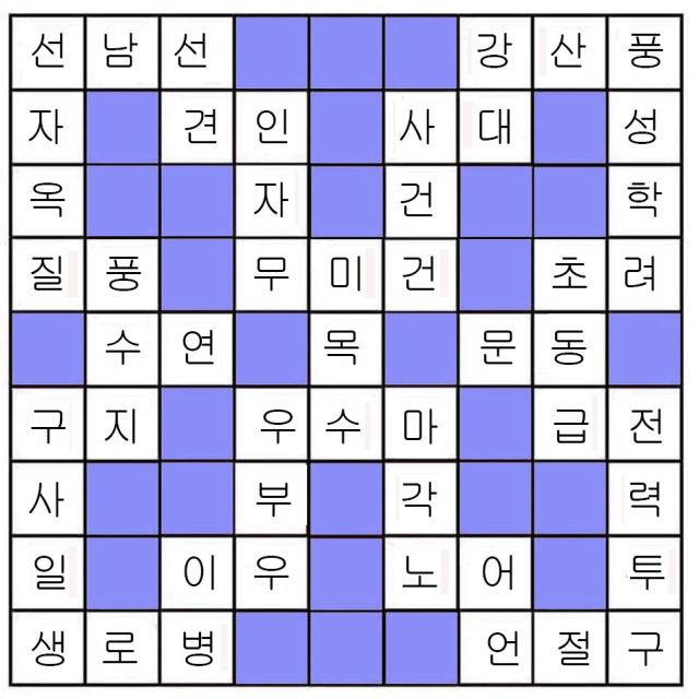 26회정답