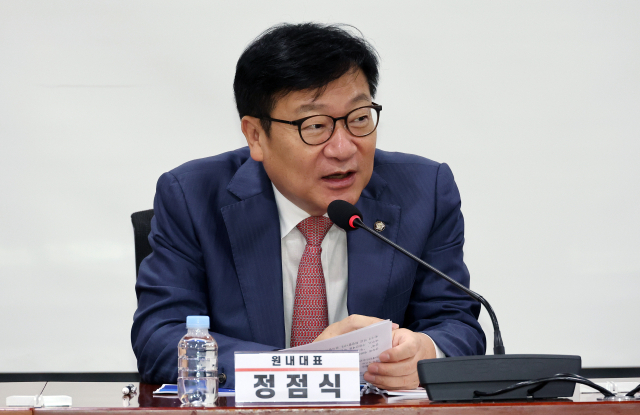 정점식, 장동혁 징계 활동 제동…