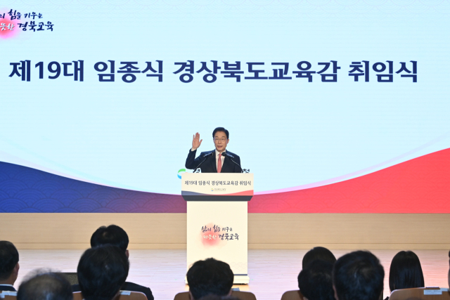 임종식 경북도교육감이 취임 선서를 하고 있다. 경북도교육청 제공