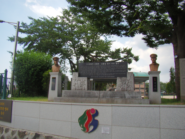 마산고 3.15 열사 추모 동산