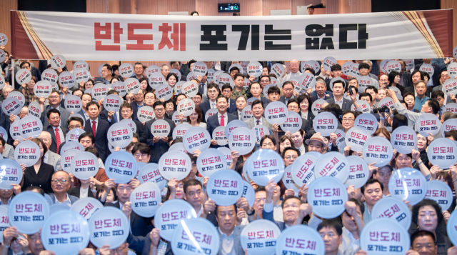 김장호 구미시장이 1일 구미문화예술회관에서 취임식을 열고 민선 9기 출범과 함께 