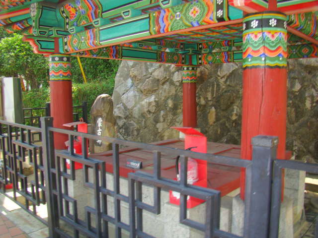 마산 명물 몽고정
