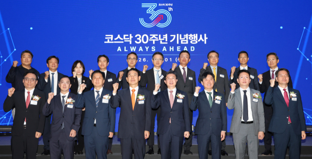 1일 서울 여의도 콘레드 호텔에서 열린 코스닥 30주년 기념행사. 연합뉴스