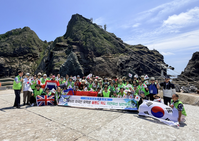 외국인 학생 독도자연보호활동