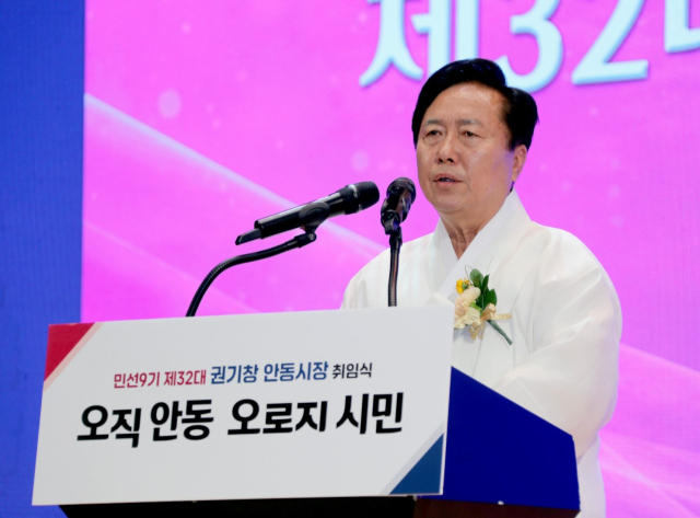 권기창 안동시장은 1일 취임 첫날 새벽 현장에서 시작해 주요사업 현장을 찾아 소통과 점검으로 