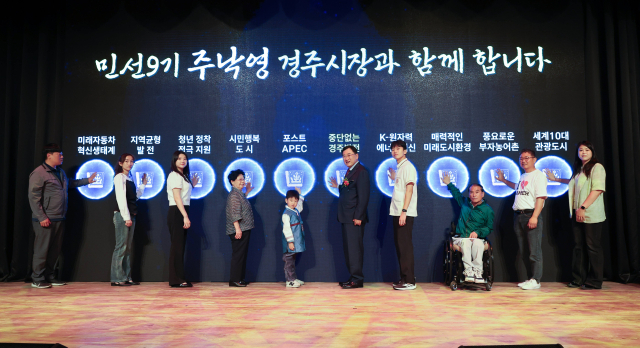 주낙영 경주시장, 시정비전 