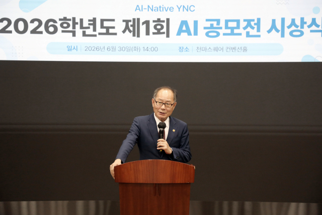 지난달 30일 영남이공대학교 천마스퀘어 컨벤션홀에서 