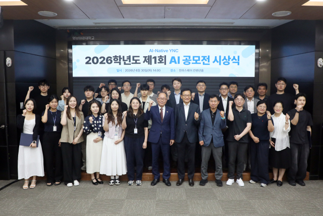 지난달 30일 영남이공대학교 천마스퀘어 컨벤션홀에서 