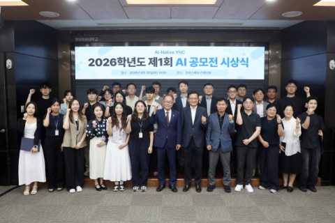 영남이공대, 학내 AI 문화 저변 확대… AI 활용 우수사례 수상
