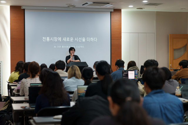 AI로 우리 지역 시장 홍보… 경일대, 콘텐츠 제작 프로그램 운영