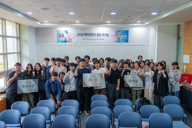 경일대 RISE ACE사업단은 지난달 23일부터 26일까지 경주 드림센터에서 
