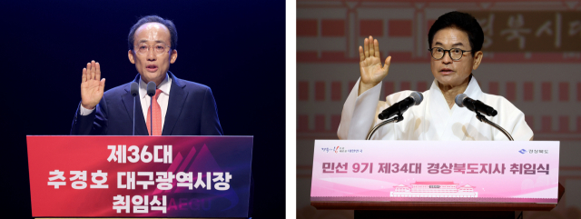 '반도체 TK 소외' 속 대구경북 민선 9기 출범… 시장·도지사 등 단체장들 결기