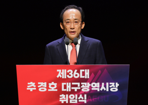 '반도체 TK 소외' 속 대구경북 민선 9기 출범… 시장·도지사 등 단체장들 결기