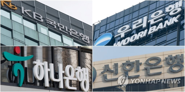 금리·실적·주주환원 '삼박자'…은행주 재평가 되나 