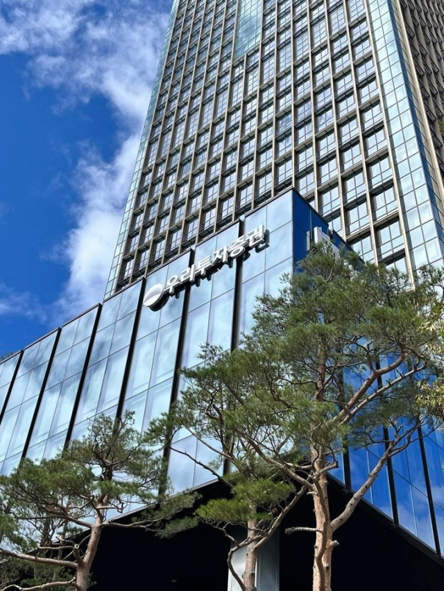 우리투자증권