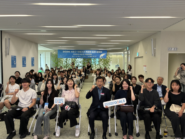 지난달 30일 서울 서초청년센터에서 열린 