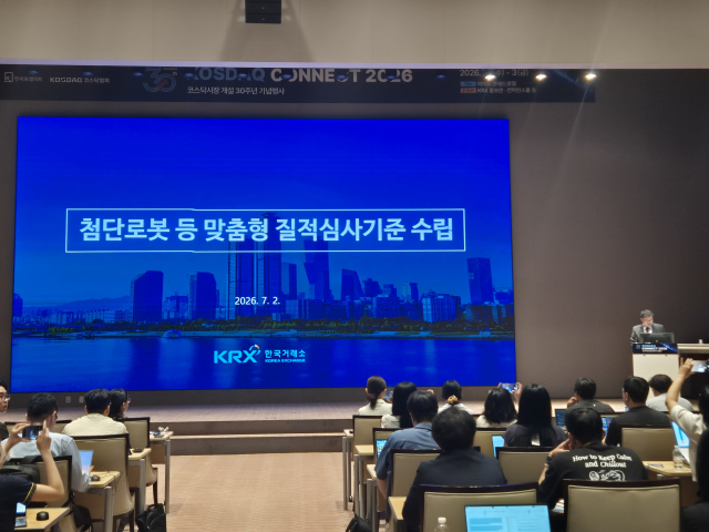 전한신 기자