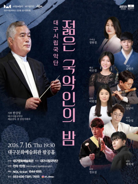 [금주의 공연,전시]