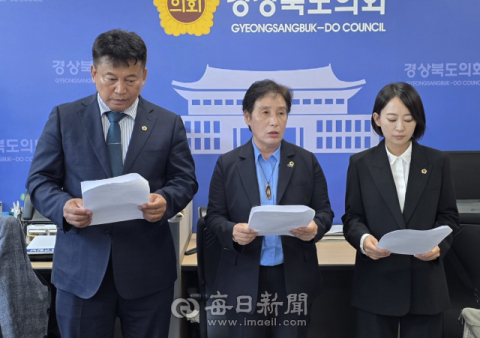 경북 민주당 도의원들 