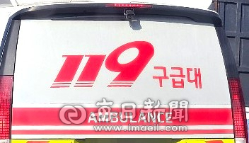 워터파크 물놀이 중 7세 여아 사망…태권도장 인솔자 입건