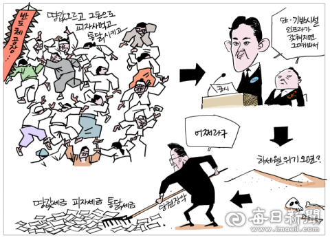 [매일희평] 반도체가 호텔경제학을 만나면