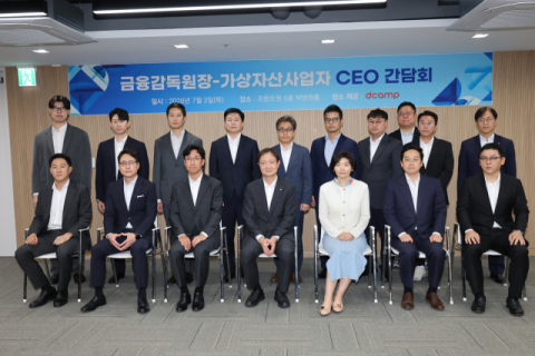 가상자산 제도권 도약…이찬진 금감원장 