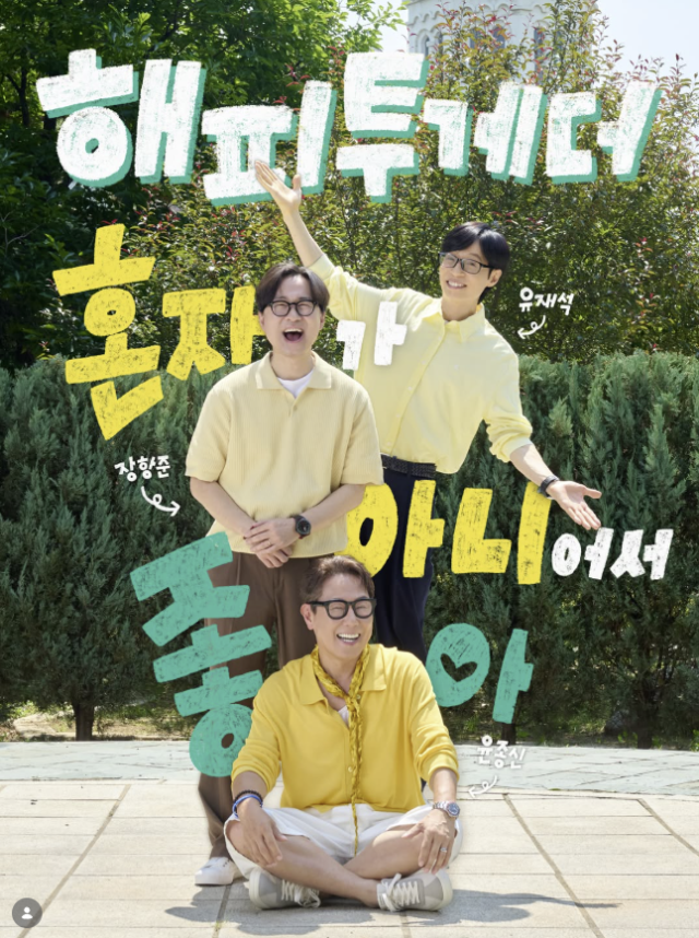 당신의 이야기에는 어떤 노래가 있나요? 