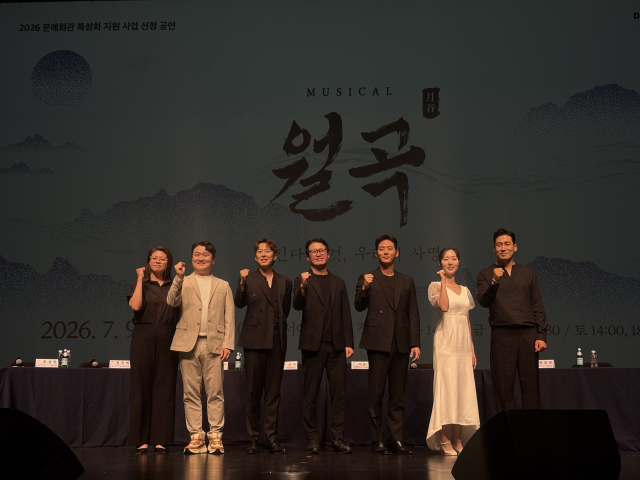 왼쪽부터 혁이 역의 조성민 배우, 음악감독 진주백, 장혜린 연출, 이성욱 달서아트센터 관장, 우배선 역의 이충주 배우, 카게요시 역의 박시원 배우, 월이 역의 박정민 배우. 최현정 기자