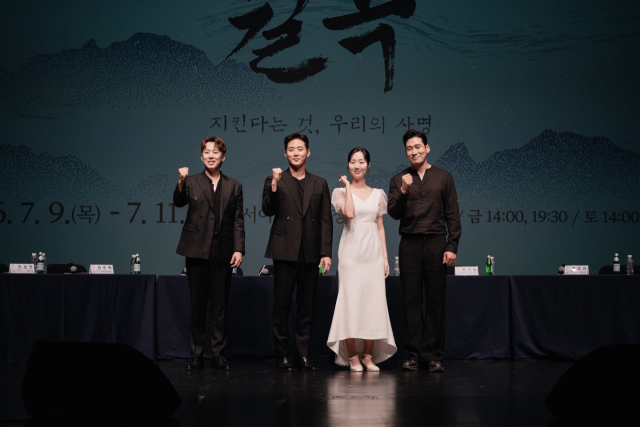 왼쪽부터 혁이 역의 조성민 배우, 우배선 역의 이충주 배우, 월이 역의 박정민 배우, 카게요시 역의 박시원 배우. 달서아트센터 제공