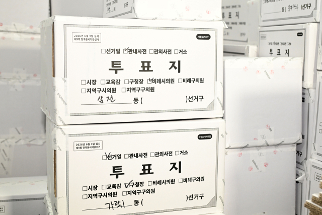 247만장 투표지 샤워실 보관…국조특위 