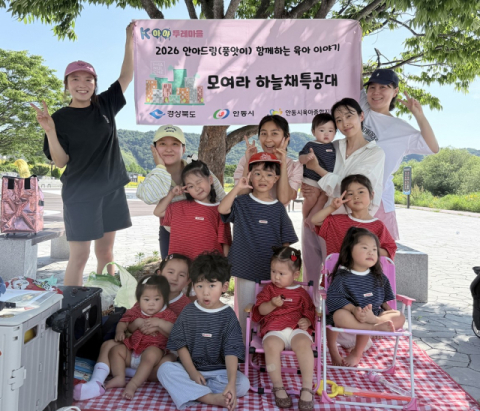 아이돌봄, 
