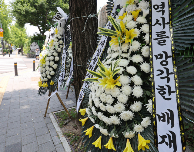 지난 1일 서울 강동구 배재고 앞에 
