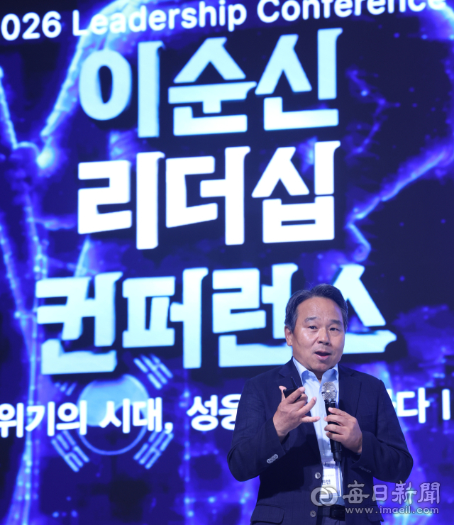 임원빈 대구가톨릭대학교 석좌 교수가 3일 대구 그랜드호텔에서 열린 