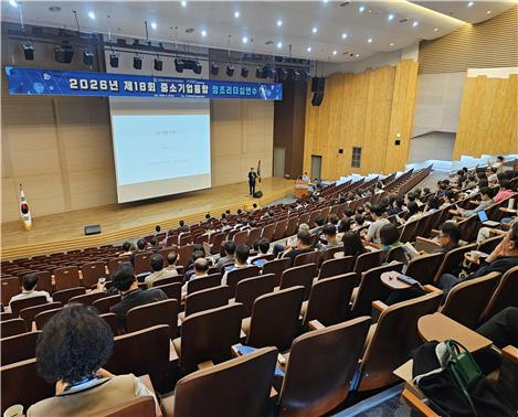 중소기업융합대구경북연합회, DGIST와 '창조리더십 연수' 개최