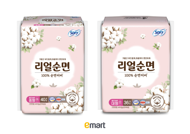 초저가 생리대 