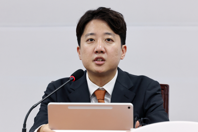 개혁신당 이준석 대표가 2일 국회에서 열린 최고위원회의에서 발언하고 있다. 연합뉴스