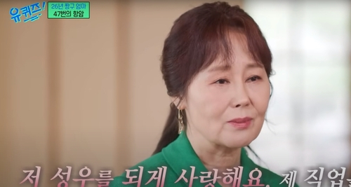 짱구 엄마·지하철 방송 성우 강희선 지병으로 별세