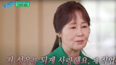 짱구 엄마·지하철 안내방송 성우 강희선 지병으로 별세