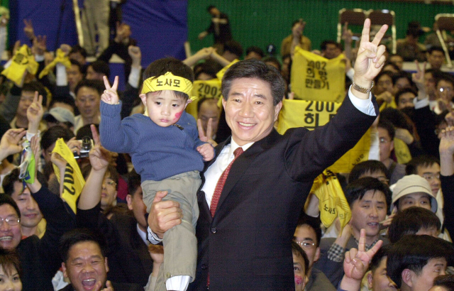 2002년 3월 16일 새천년민주당 16대 대선 후보를 뽑는 광주 경선에서 1위를 차지한 노무현 후보가 노사모 회원들과 승리의 V자를 그리고 있다. 연합뉴스