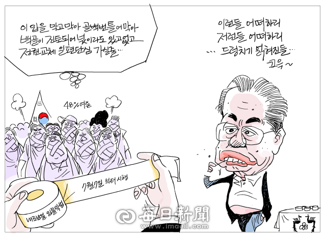 매일희평.김경수화백