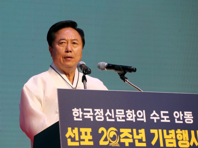 안동시는 3일 