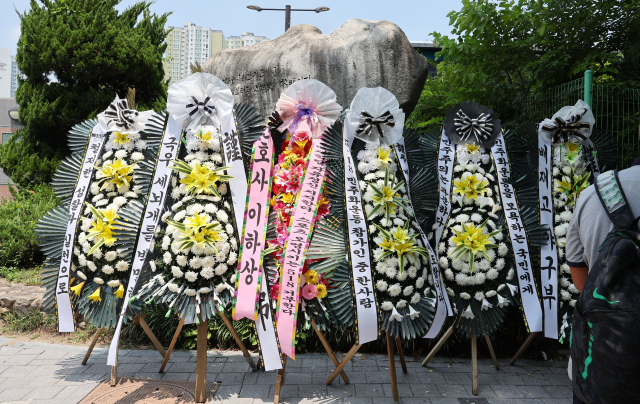 1일 서울 강동구 배재고 앞에 근조화환이 놓여 있다. 연합뉴스