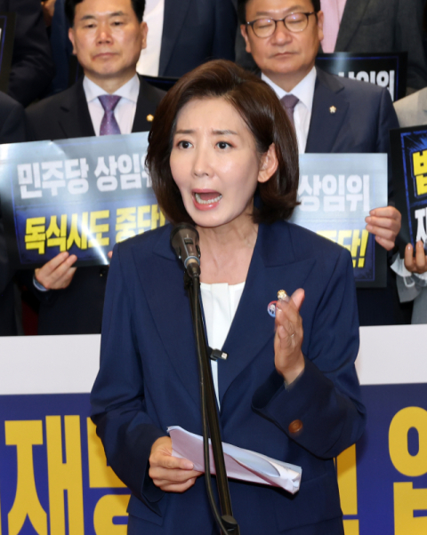 [속보] 나경원 