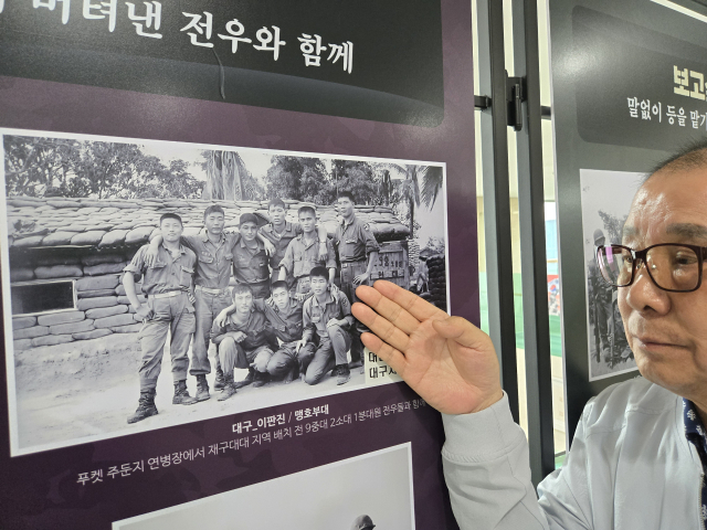 지난 1일 대구보훈병원에서 개최된 